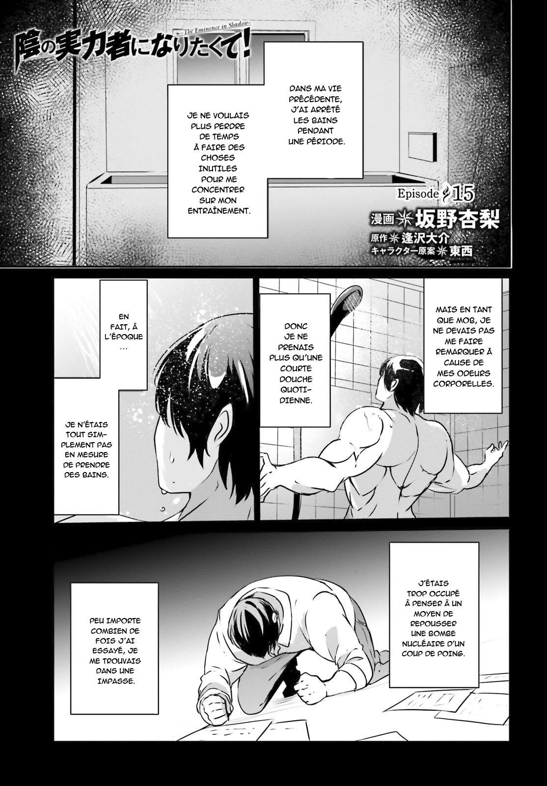 Kage No Jitsuryokusha Ni Naritakute: Chapter 15 - Page 1